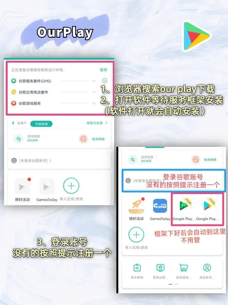 星空游戏官网下载截图1